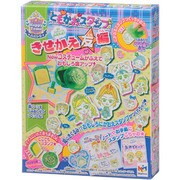 ハピトモ ともかおスタンプ きせかえ友編