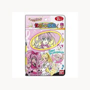 たのしい水絵 スイートプリキュア