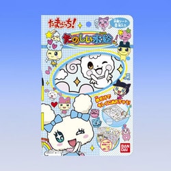 ヨドバシ Com バンダイ Bandai たのしい水絵 たまごっち 通販 全品無料配達