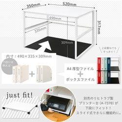 ヨドバシ.com - リヒトラブ LIHIT LAB. 机下台 520mm 白 A7360-0 ヨドバシ.com - リヒトラブ LIHIT LAB. 机下台 520mm 白 A7360-0