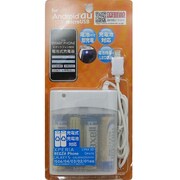 auスマートフォン用 単3電池4本タイプ ホワイト V4C-29AWH