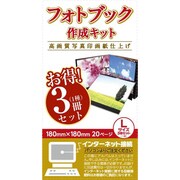 フォトブック　印画紙 Lサイズ3ID