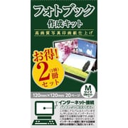 フォトブック　印画紙 Mサイズ2ID