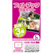 フォトブック　インクジェットシLサイズ3ID