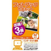 フォトブック　インクジェットシMサイズ3ID