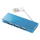 ケーブル収納4ポートUSB2.0ハブ ブルー USB-HMB406BL
