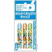 ポケモンベストウィッシュ おけいこ文具シリーズ さんかくえんぴつキャップ