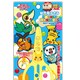 ポケモンベストウィッシュ 幼児用はさみ [ポケモンおけいこ文具シリーズ]