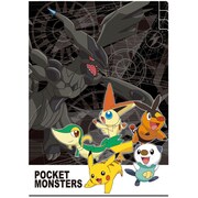 ポケモンBW文具シリーズ3弾 3ポケットクリアファイルA