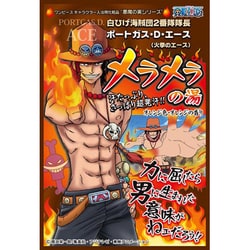 ONEPIECE 入浴剤