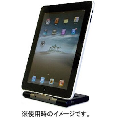 Foldable Battery Dock ipad用スタンド NV-IB520