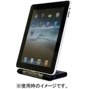 Foldable Battery Dock ipad用スタンド NV-IB520