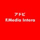 F.Media Intera [ライセンスソフト]
