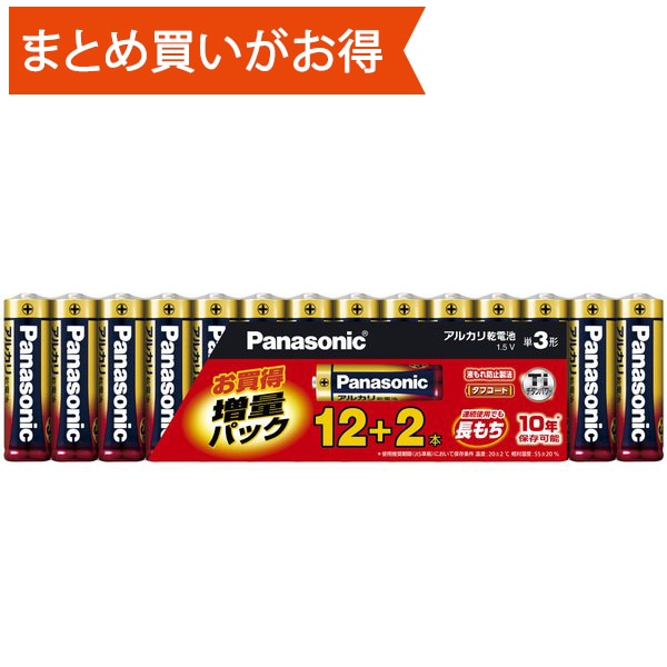 アルカリ乾電池 単3形 12＋2本パック LR6XJSP/14S