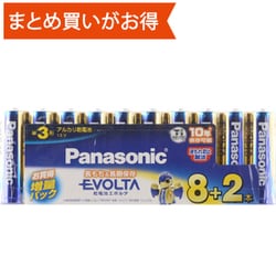 アルカリ乾電池 EVOLTA（エボルタ） 単3形 8＋2本パック LR6EJSP/10S