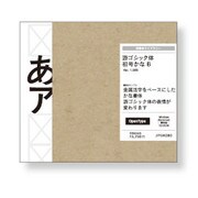 游ゴシック体初号かな B [Windows/Mac]