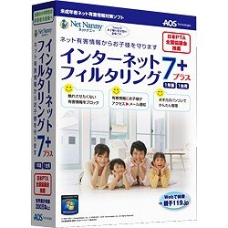 Net Nanny インターネットフィルタリング7plus [Windows]