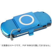 フルフルチャージャー ブルー [PSP-2000/3000用]