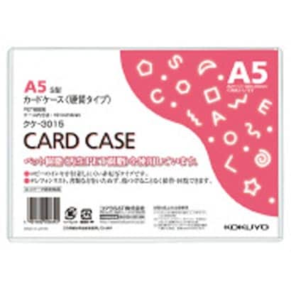 クケ-3015 カードケースA5
