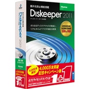 Diskeeper 2011J Home 4000万本突破記念キャンペーン版 [Windowsソフト]