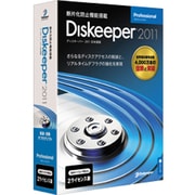 Diskeeper 2011J Professional 2ライセンス [Windowsソフト]
