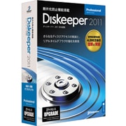 Diskeeper 2011J Professional 2ライセンスアップグレード [Windowsソフト]