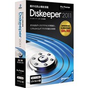 Diskeeper 2011J ProPremier [Windowsソフト]