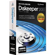 Diskeeper 2011J ProPremier 2ライセンス [Windowsソフト]