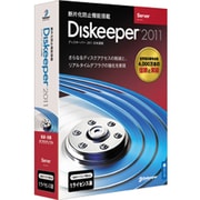 Diskeeper 2011J Server [Windowsソフト]