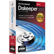 Diskeeper 2011J Server アップグレード [Windowsソフト]