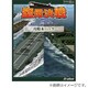 空母決戦 Ver2.0withキャンペーンシナリオ　-攻略本パック- [Windowsソフト]