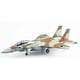 37124 F-15I ラーム イスラエル空軍 [航空機模型]
