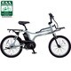 電動アシスト自転車（20型） エアクラフトグレー EZ（イーゼット） BE-ENZ032N