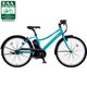 電動アシスト自転車（26型） エンドレスブルー LASTIC（ラスティック） BE-ENHL632V2