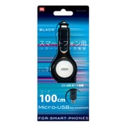 FM-DC-711BK 携帯電話用シガーソケット充電器 FOMA