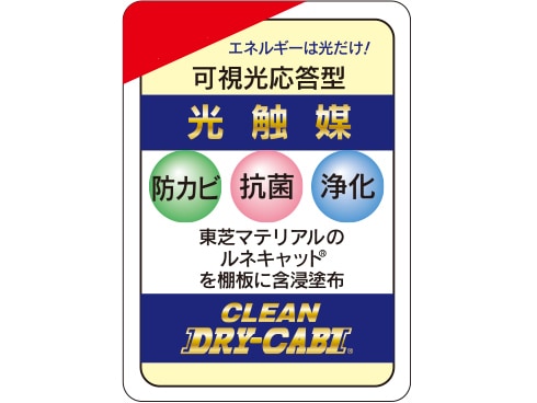 ヨドバシ.com - トーリ・ハン H-110D-MII [防湿庫 ドライ・キャビ デジタル・デュアルスペシャルシリーズ] 通販【全品無料配達】