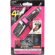 P168 FMトランスミッターDNE