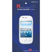 A1 保護フィルム