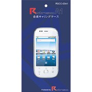 A1 キャリングケース