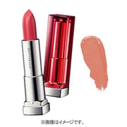 メイベリン ウォーター シャイニー ミルキー [BE602 チャイ ベージュ]