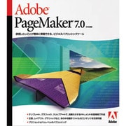 PageMaker 7.0 日本語版 MAC版 [Mac]