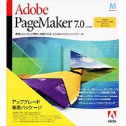 PageMaker 7.0 日本語版 アップグレード版 Mac版 [Mac]