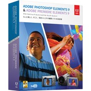 Photoshop Elements 9 ＆ Premiere Elements 9 製品版 クロスプラットフォーム版 [Windows＆Macソフト]