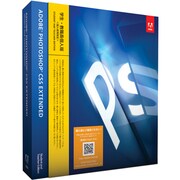 Photoshop Extended CS5 学生・教職員個人版 [Windowsソフト]