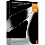 Photoshop Lightroom 3 日本語版 学生・教職員個人版 [Windows＆Macソフト]