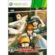 Steins；Gate（シュタインズゲート） 比翼恋理のだーりん 初回限定版 [Xbox360ソフト]