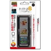 3DS-035 [3DS用 カードケース6 ブラック]