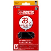 PSP用 フルピタ貼リ for PSP [PSP-3000用]