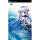 planetarian ～ちいさなほしのゆめ～ [PSPソフト]