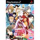 三国恋戦記 ～オトメの兵法！～ [PS2ソフト]